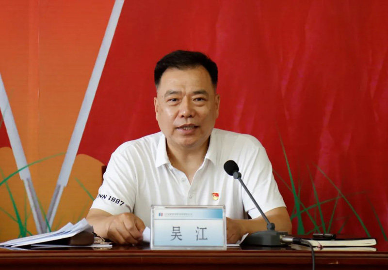 筑牢思想防線 強(qiáng)化政治擔(dān)當(dāng) 全面提升履職盡責(zé)能力──省建科院召開(kāi)2022年黨風(fēng)廉政建設(shè)工作會(huì)議(圖3)