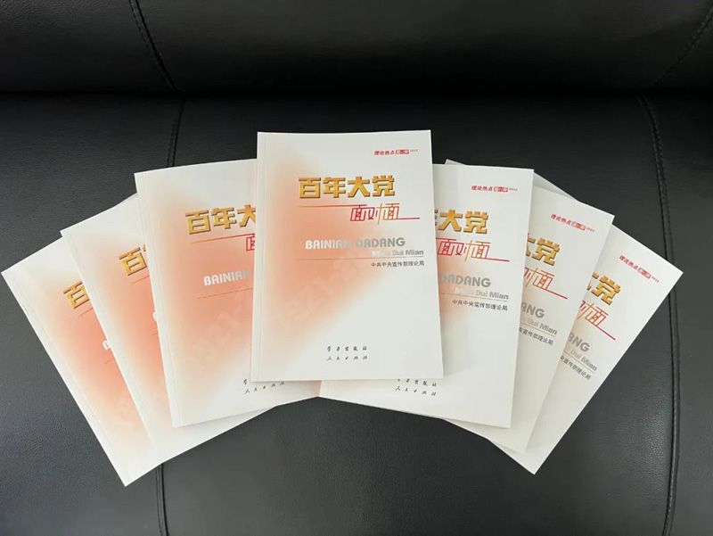 筑牢思想防線 強(qiáng)化政治擔(dān)當(dāng) 全面提升履職盡責(zé)能力──省建科院召開(kāi)2022年黨風(fēng)廉政建設(shè)工作會(huì)議(圖5)