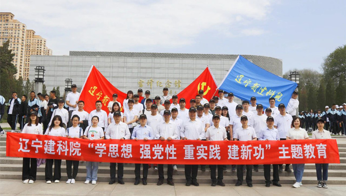 傳承雷鋒精神，弘揚榜樣力量——省建科院組織黨員干部參觀雷鋒紀念館(圖1)